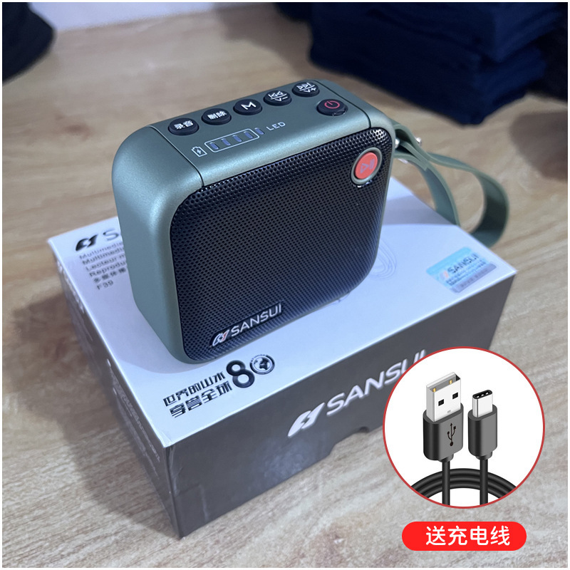 2025 新しい Shanshui Bluetooth スピーカー小型でポータブル屋外防水カード USB フラッシュドライブ大音量ラジオオーディオ|undefined