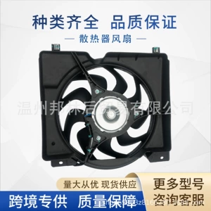 52028337Ac Avtomobil Radiator Soyutma Ventilyatoru Yığımı Jeep üçün