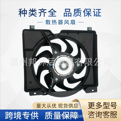 52028337Ac Car Radiator Cooling Fan Assembly Is Suitable for Jeep Hot-Selling Parts 610950 (Fan)
