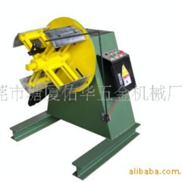 冲床放料架  材料架 收料架 卷料开卷机   冲床开卷机