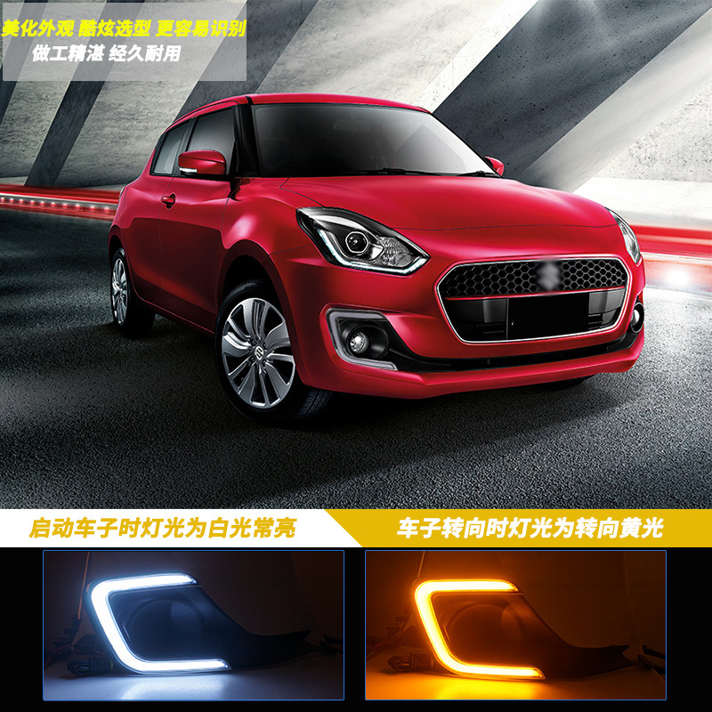 Aplicable a Suzuki 17 / 18 / 19 nuevo Swift LED luz diurna luz de conducción modificada luz de conducción delantera asamblea de luz de niebla luz de barra image 3