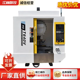 电火花;加工中心