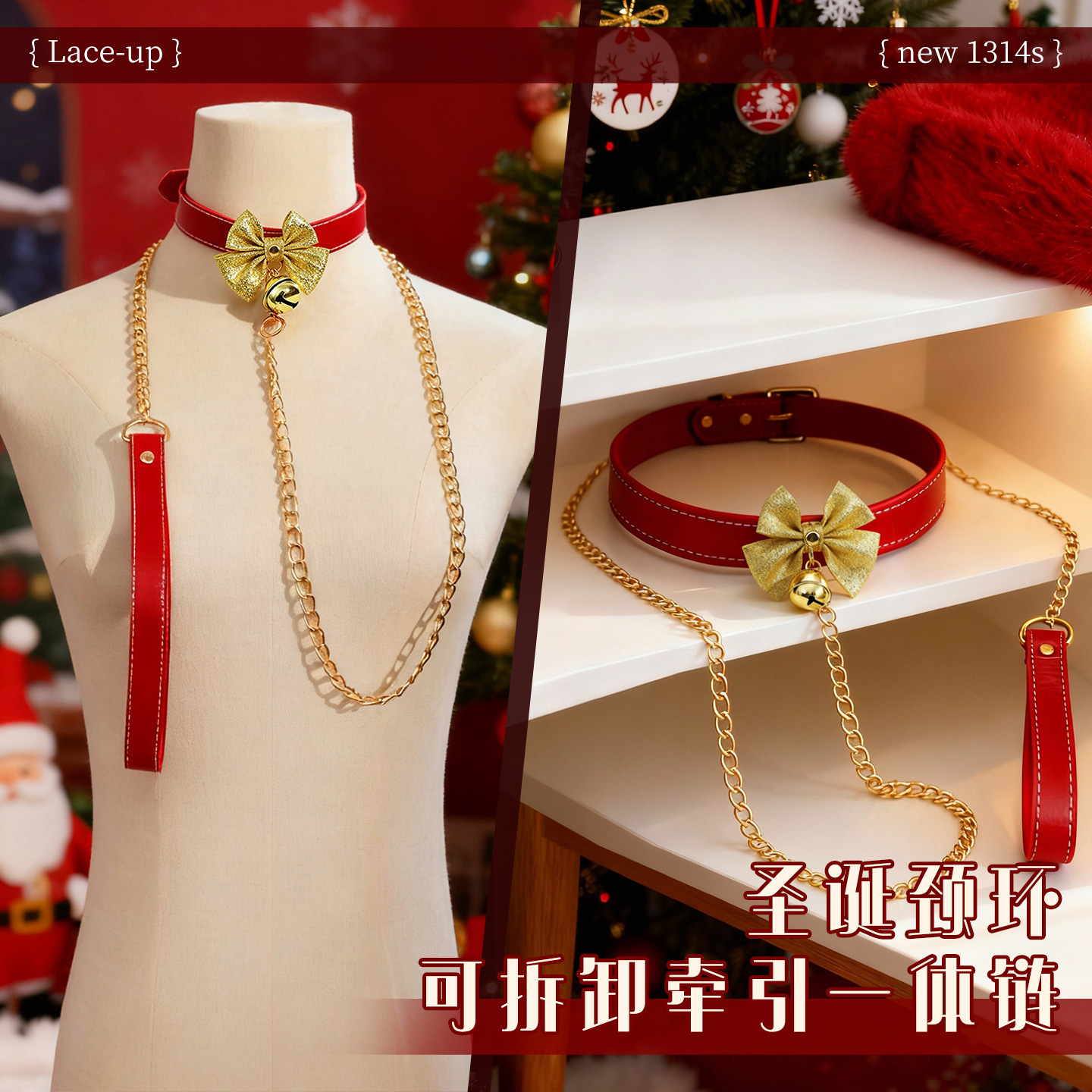 Admiración de Navidad collar de tracción desmontable cadena 7617 dulce novia regalo de Navidad artículos sexuales para adultos image 2