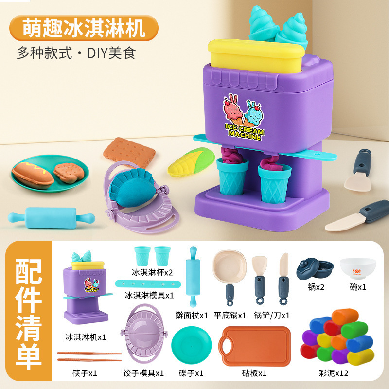 Casa de juegos Rueda de la fortuna Pastel de fideos Mud de color Máquina de helados Molde de plastilina de arcilla Regalo de cumpleaños para niñas