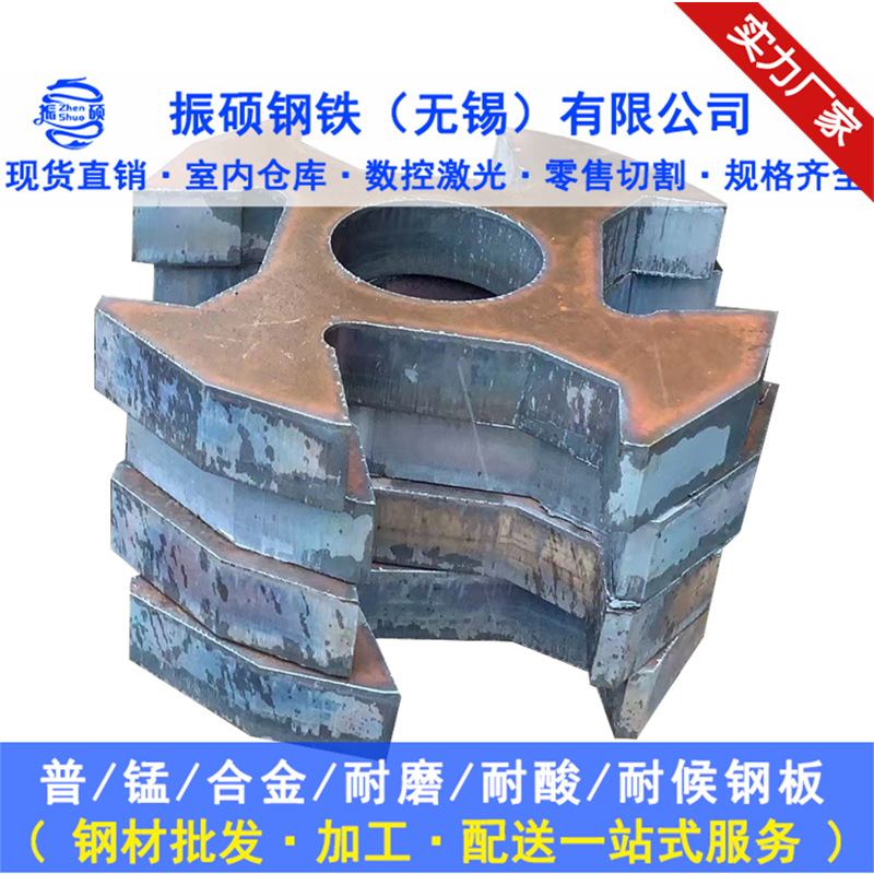 无锡16Mn热轧钢板低合金开平板 规格齐全 来图下料 可切割零售