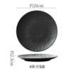 8-inch shallow plate-black