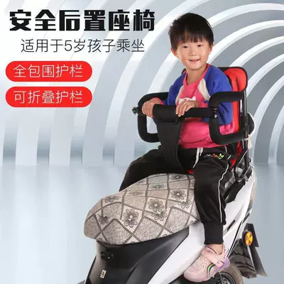 Motorcycle child seat – Years Old Heat