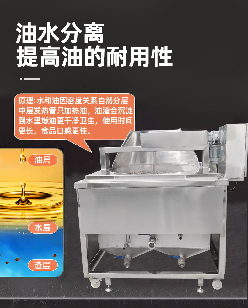 油炸锅_05.jpg