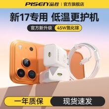 Ʒ45W^mO1745Wc֙C^Typec^