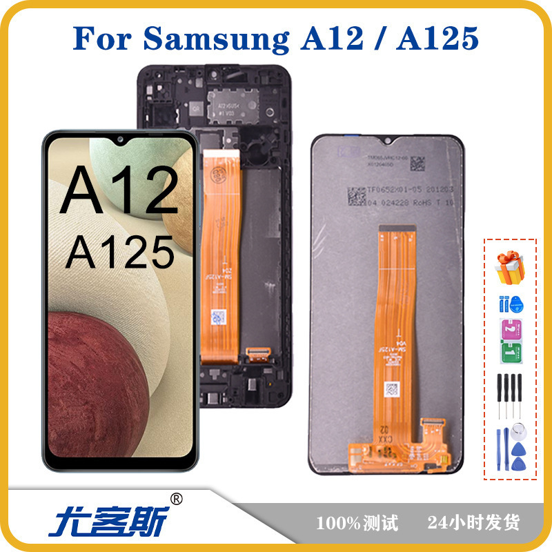 For Samsung Samsung A12 A125 screen assembly original with frame LCD display inside and outside integrated screen For Samsung Samsung A12 A125 screen assembly original with frame LCD display inside and outside integrated screen