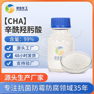 ���������F؛�ٰl���yƷ���A������ 7377-3-9CHA��ĩ�����u���