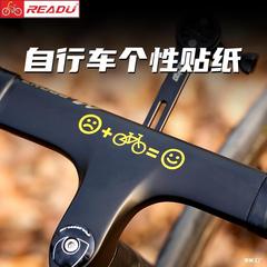 READUステッカー自転車ステッカー装飾個性ステッカー自転車楽しいステッカーフロントフォークステッカー一体ハンドルステッカー