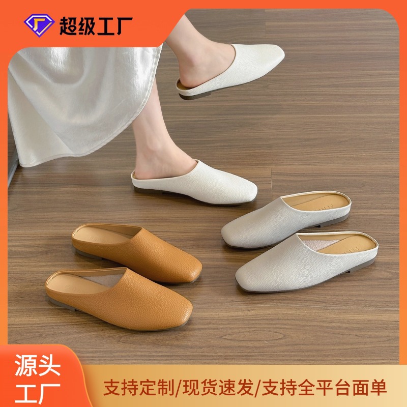 牛皮版！凉拖鞋女夏季外穿2025新款一脚蹬平底休闲穆勒包头半拖鞋