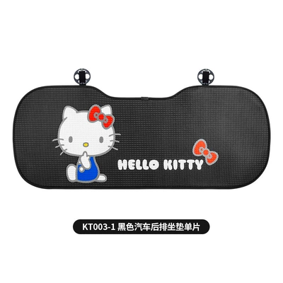 Seat cushion, seat cover – Cartoon Cushion Four Seasons Universal - kt003-1-black-rear-seat-strip