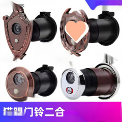 防盗门猫眼家用门铃二合一入户门带门镜可视监控