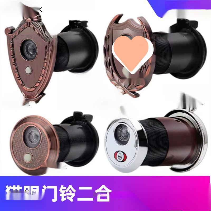 防盗门猫眼家用门铃二合一入户门带门镜可视监控|undefined