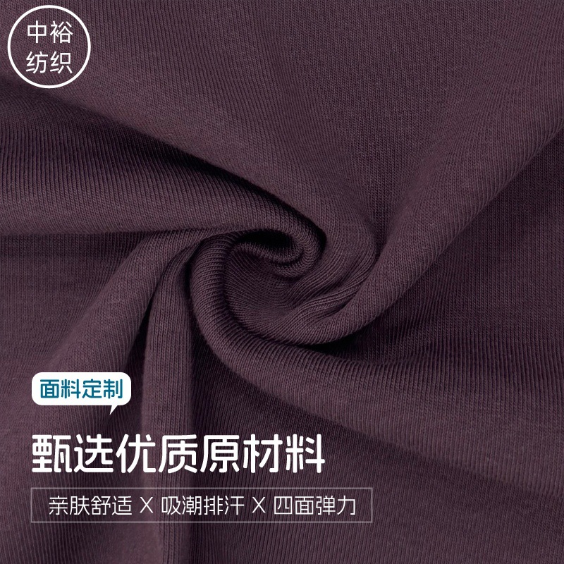 32支罗纹布螺纹1×1针织面料 280g套装连衣裙打底T恤吊带面料