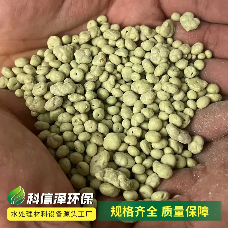 硫自养脱氮填料 滤池耦合生物脱氮填料复合型反硝化硫自养滤料