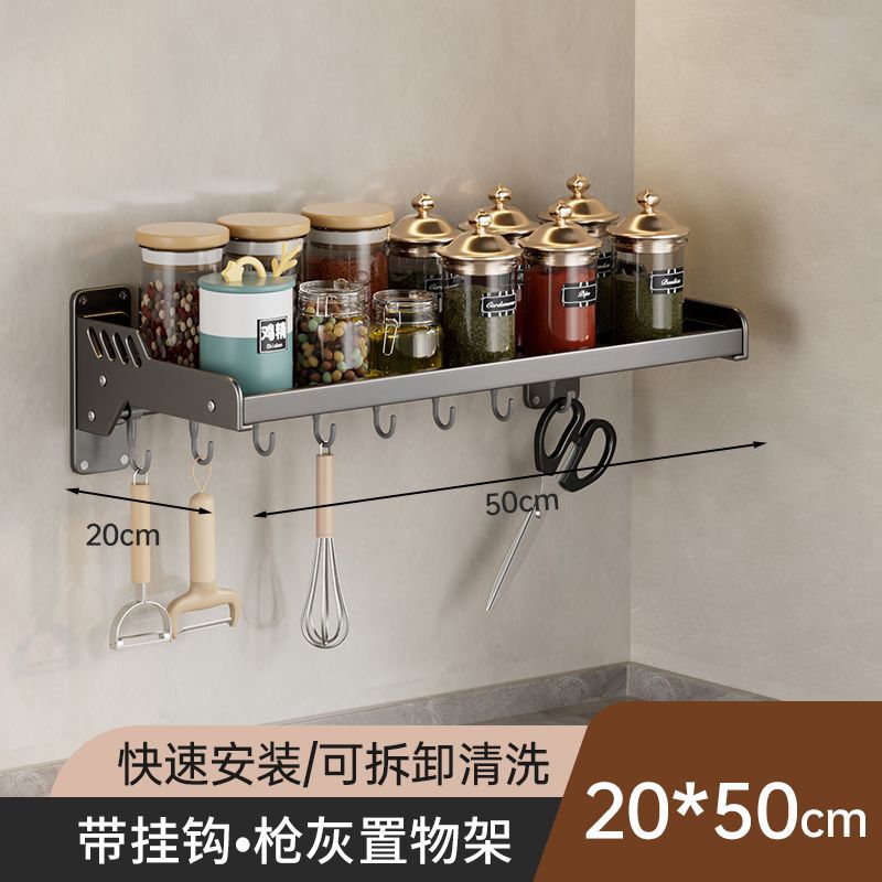 건 그레이 두꺼운 20*50cm 후크 포함