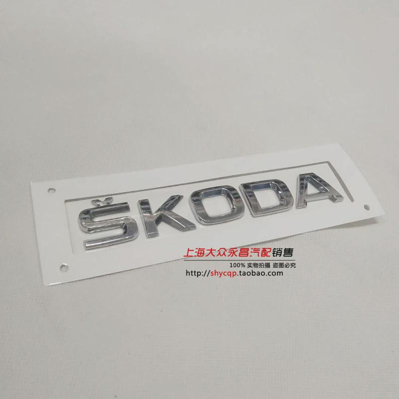 Saic Skoda Octavia Superb Crystal Xinti Kormiloque Wild Emperor Rear Car Logo Rear Lettering Letter Sign