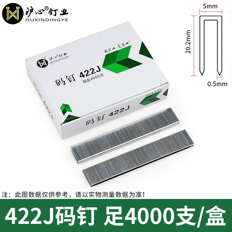 Huxin 国家標準コード釘空気圧銃釘 U 字型馬釘ドア釘 422J 1006J 1008J 1013J 10 Jinye|undefined