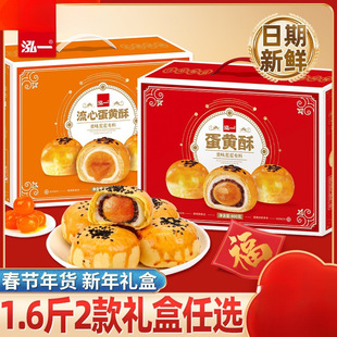 ��һ���S�ֶY��800g�����^��������؛���˶Y���c��ʳС��ʳƷ�Fُ