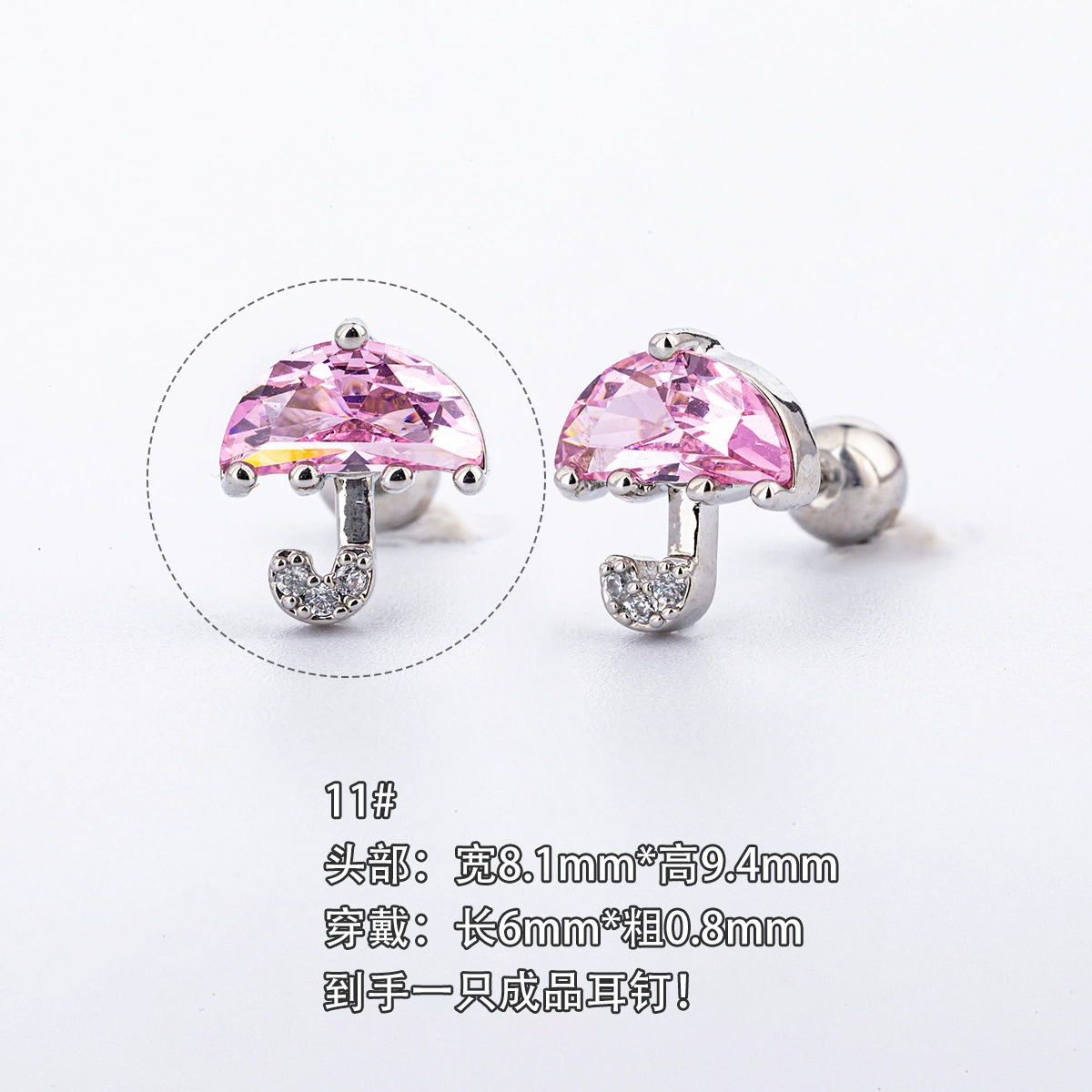 Серьга (Xiaohongshu) одинарная сережка, медицинская сталь титана, позолота, 0.8 мм стержень × 6 мм