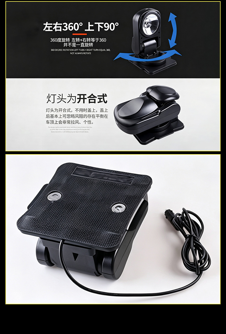 Vehicle-mounted HID magnetic wireless remote control car searchlight HID high-power searchlight patrol car roof light in stock