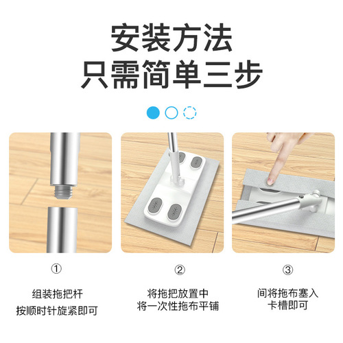 Hand-free flat mop, disposable electrostatic dust removal paper with mop reinforcement rod for hair removal, small flat mop for the floor