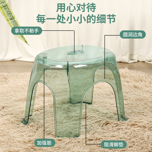 Transparent small stool for home simple living room foot stool changing shoe bench thickened acrylic plastic children's stool
