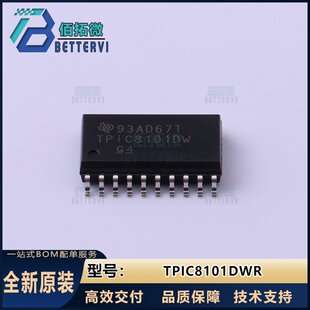 TIȫ��ԭ�bTPIC8101DWR  SOIC-20-300mil   �������@ʾ�ӿ�оƬIC