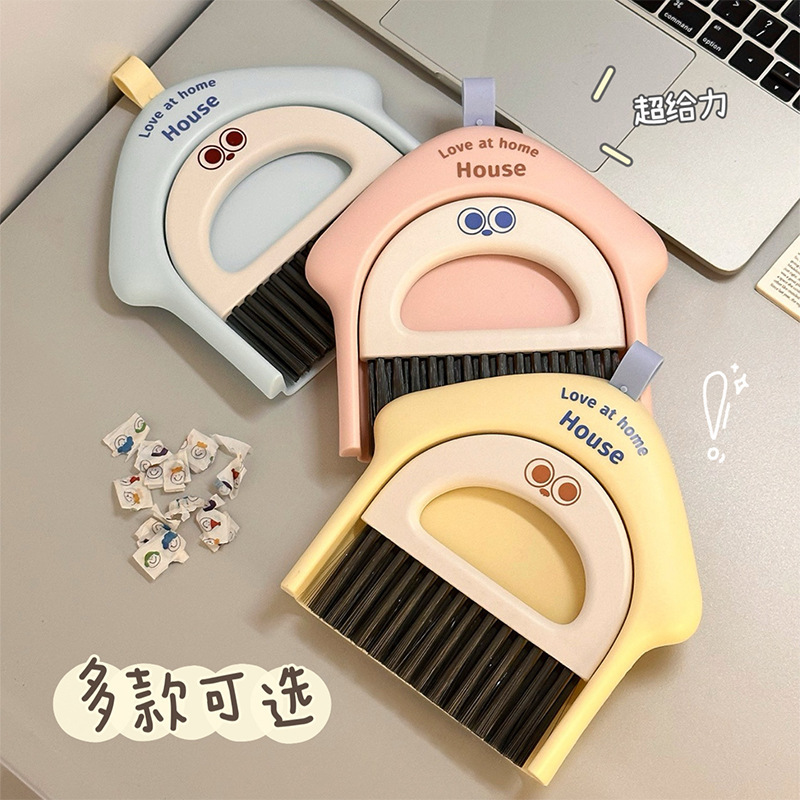 桌面迷你小扫把簸箕套装学生宿舍书桌键盘电脑杂物清洁小扫帚笤帚|undefined