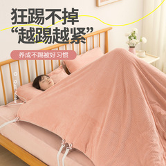 子供のキック防止布団の神器クリップ赤ちゃんが寝ています。