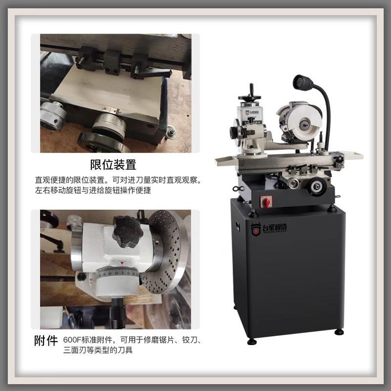 Taixing inteligente afiladora universal broca de fresado grifo NC herramienta de cuchilla afiladora de alta precisión rueda de molienda 600F