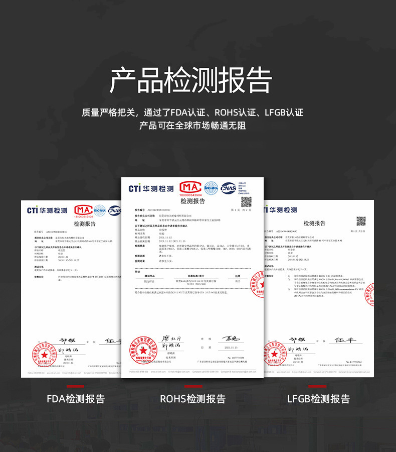 食品级硅胶管_05 (2).jpg