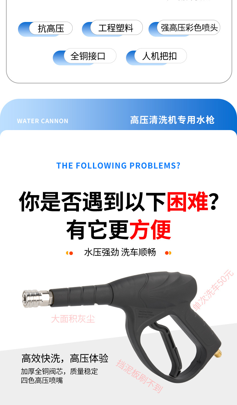 High-Pressure Car Wash Water Gun Car Wash Machine Gun Head Quick-Connect Nozzle 280 Type 380 Type 58 Cleaning Machine All-Copper Fan-Shaped Water