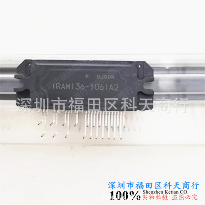 IRAM136-1060A IRAM136-1061A2 IRAM136-3063B IRAM136-3063B2