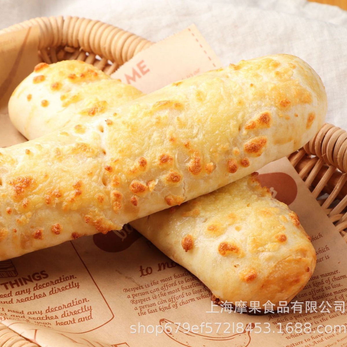 外卖商超酒店同款芝士牛肉卷速冻冷冻糕点食品早餐网红牛肉卷