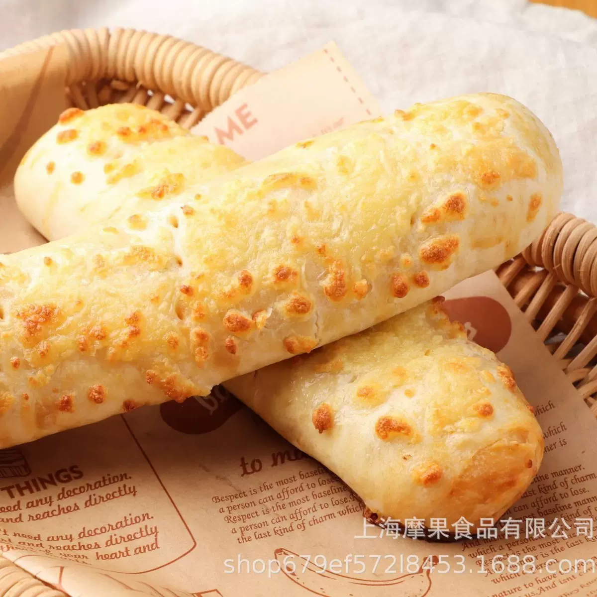 外卖商超酒店同款芝士牛肉卷速冻冷冻糕点食品早餐网红牛肉卷