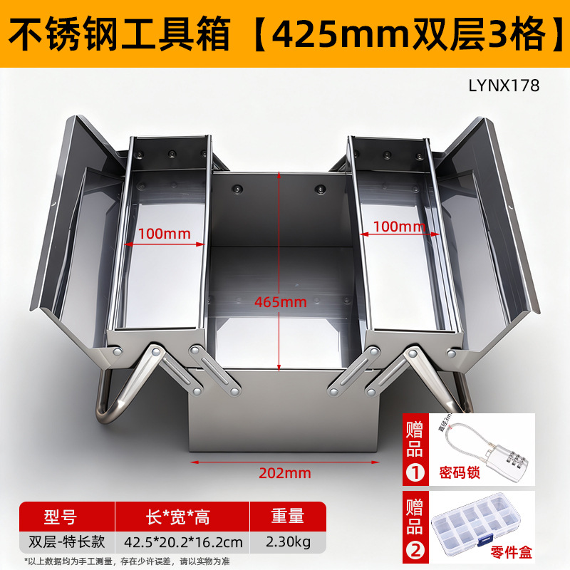 Caja de herramientas de acero inoxidable plegable multicapa para almacenar hardware, caja de herramientas de acero inoxidable de alta gama, caja de herramientas de acero inoxidable gruesa para uso doméstico