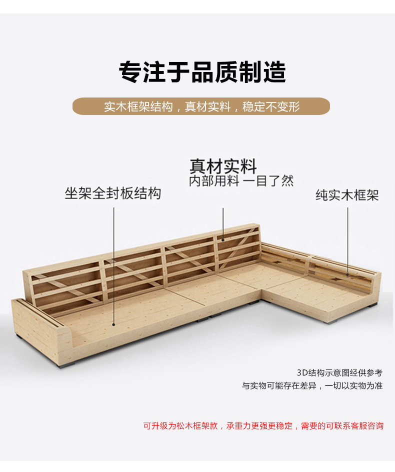 193 Sofa Details-Technology cloth_17.jpg