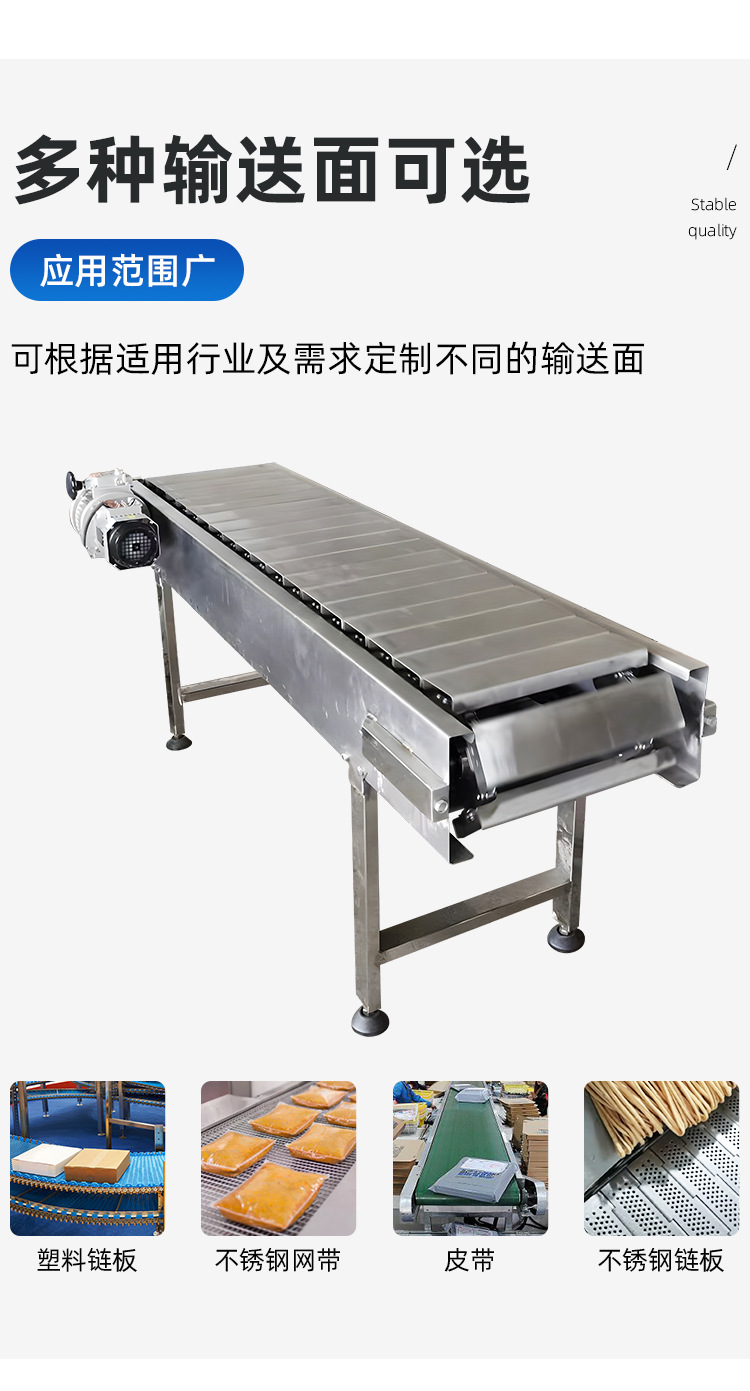 鏈板輸送機_05.jpg