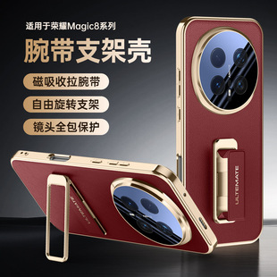 �m�Øsҫmagic8pro�󎧽������D֧���֙C��magic8ȫ���R�^����