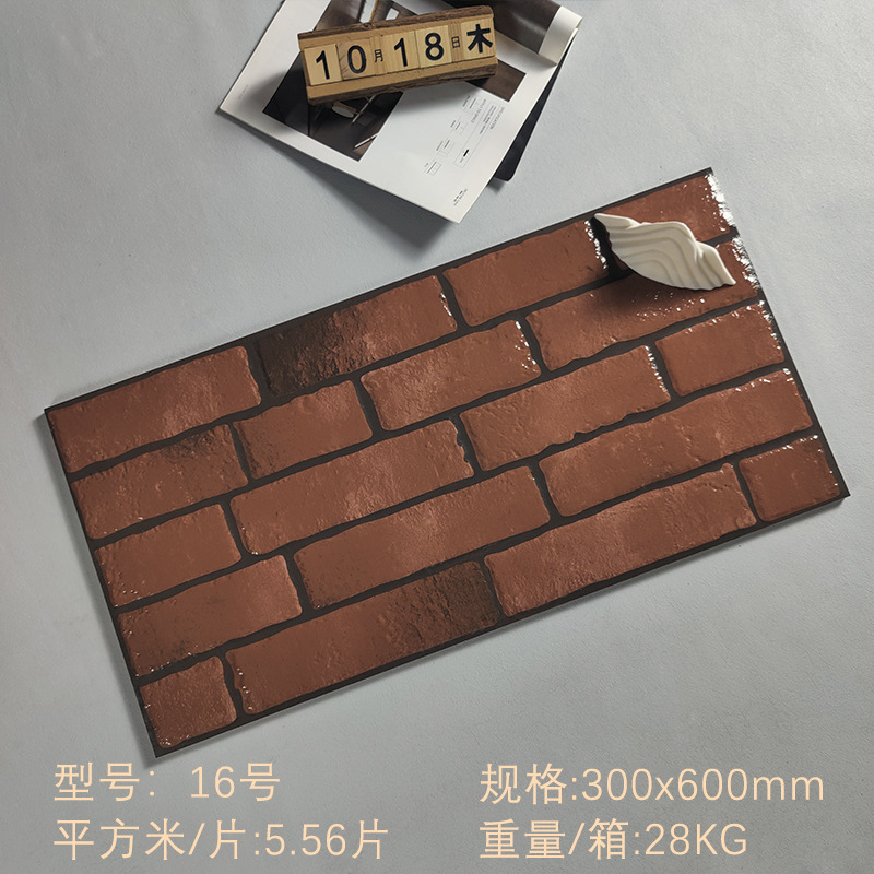 美式地砖300600复古客厅庭院别墅天然外墙背景墙文化砖自建房软瓷|undefined