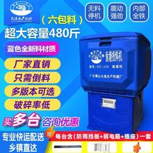 鱼塘投料机全自动高速大容量投饵机鱼池投食机网箱调速电机喂鱼器