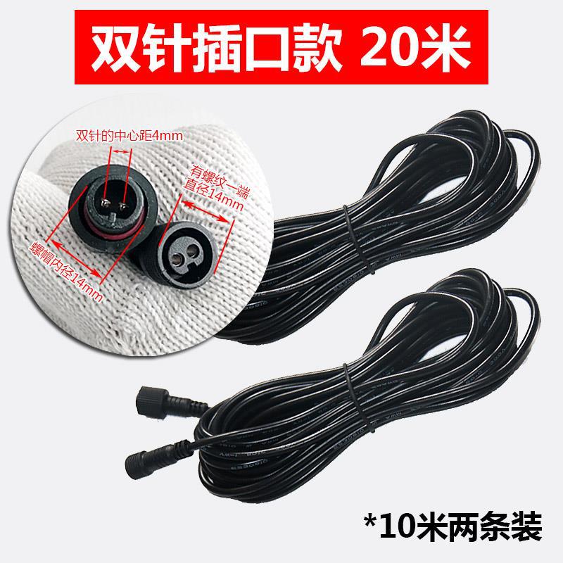 Alambre de cobre doble del alfiler plug/20 M/pure