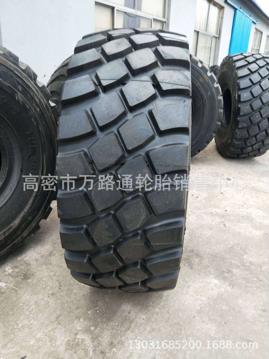 天力风神运粮机装载机轮胎23.5/26.5R25E3花纹轮胎