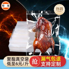 塑料食品袋;纸袋;保鲜袋