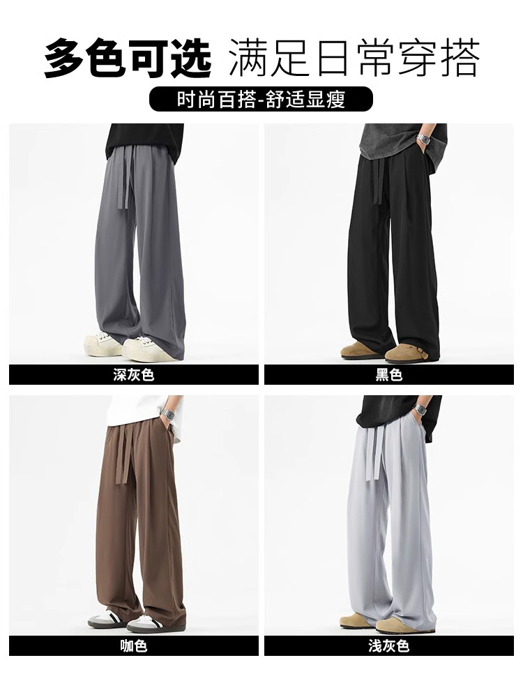 Men's New Drapey Dress Pants, Summer Thin Loose Straight Casual Long Pants, Wide-Leg Trousers