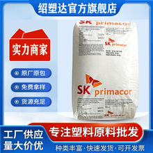 �F؛EAA�n��SK6100���g���᷀���Ժ�ʳƷ���b���|���zճ���ԏ�